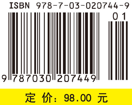 金融数学引论