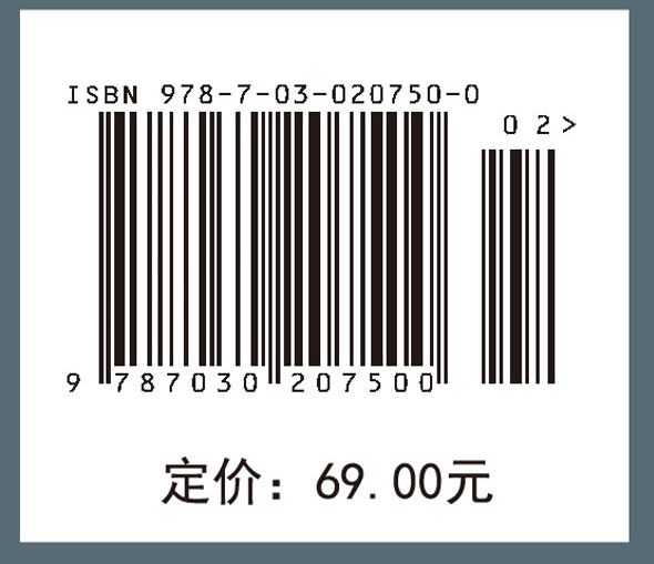 大学应用物理