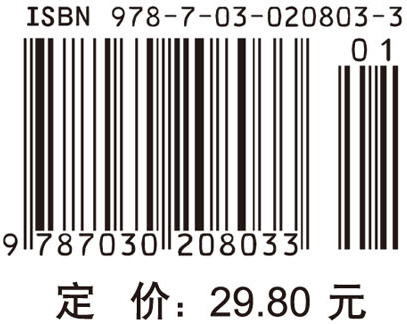 老年医学（第二版）（5年高职）