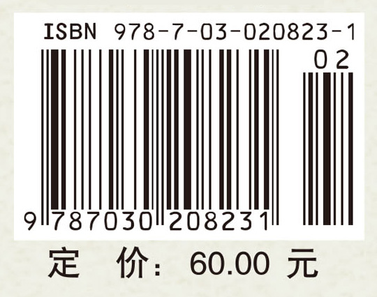 怎样写好文献综述――案例及评述