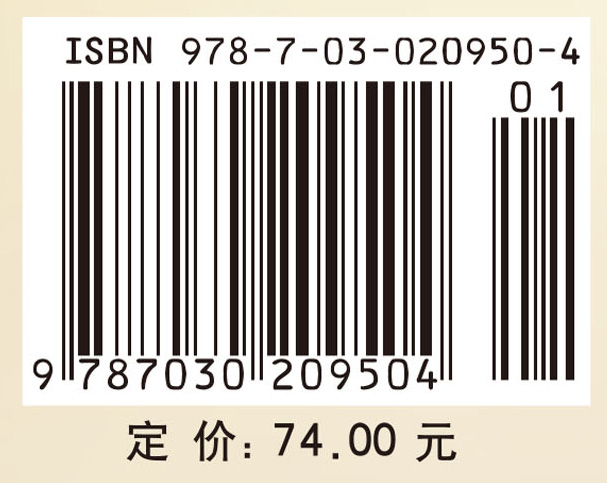 高等代数