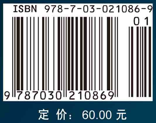 生理学实验指南