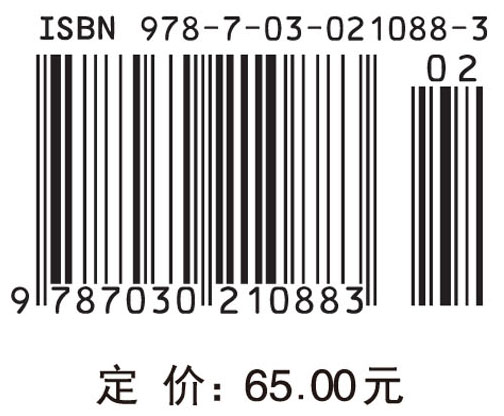 房地产法学