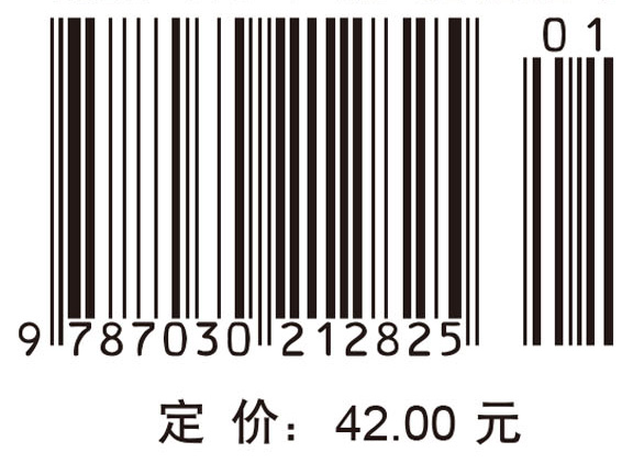 证券投资理论与分析