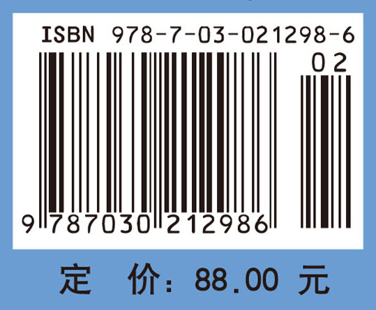 代数几何引论（第二版）