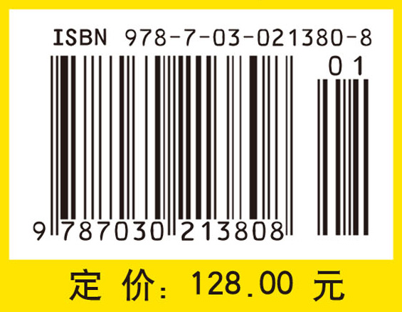 随机微分方程