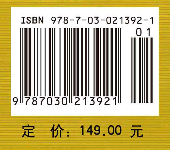 非线性脉冲微分系统