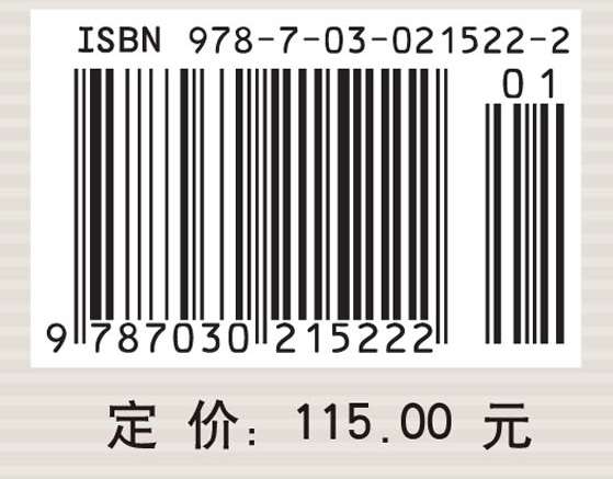 竞争数学模型的理论研究