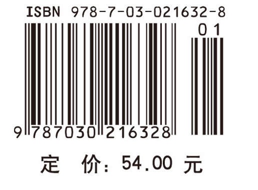 实用交际英语口语