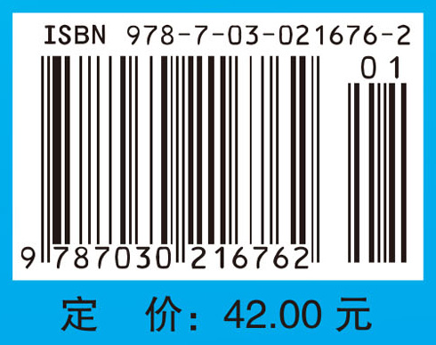 医院信息系统