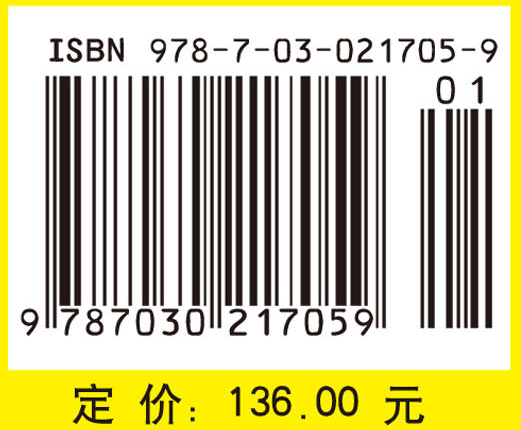 统计学完全教程