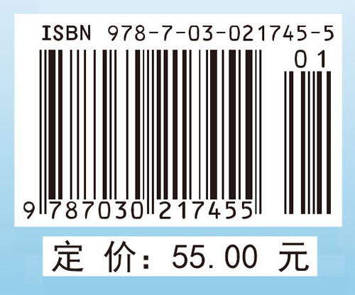 新编审计学（第二版）