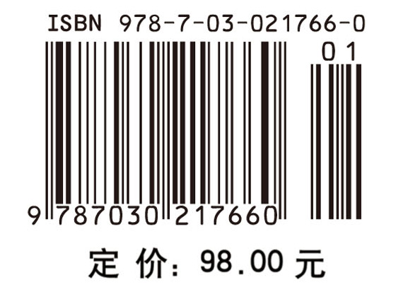 奇异性核物理