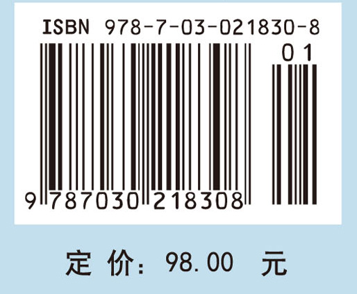 肠道微生态制剂与消化道疾病的防治