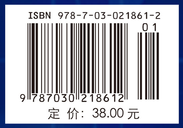 最优控制理论基础