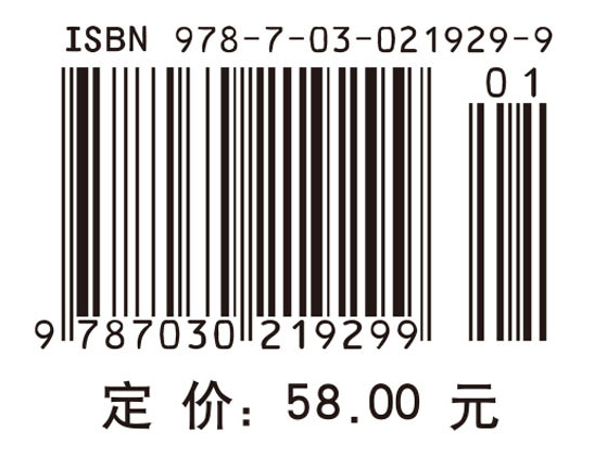 运筹学II类（第二版）