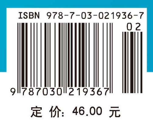 大学物理（第三版）学习指导与习题选解