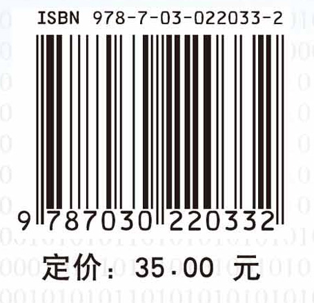 大学计算机基础