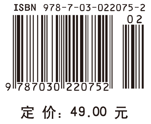 高等数学（上册）