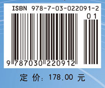 普朗特流体力学基础