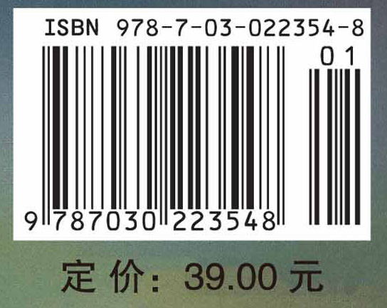 力学
