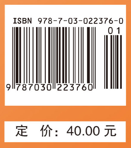 口腔科学临床实习指南