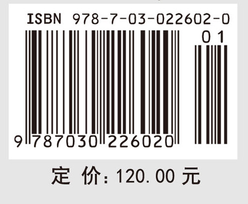 生物进化与分类原理