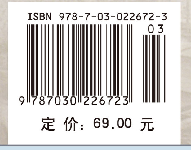 工程测试技术（第二版）