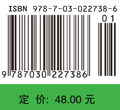 简明解剖生理学