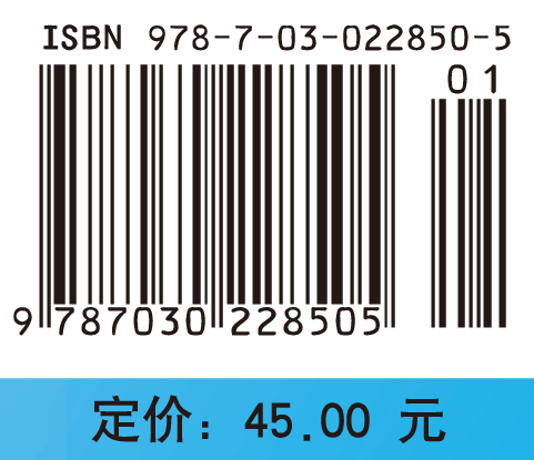 基础化学实验