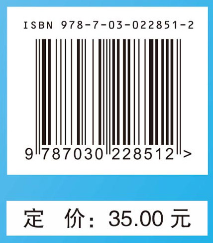 药理与中药药理实验