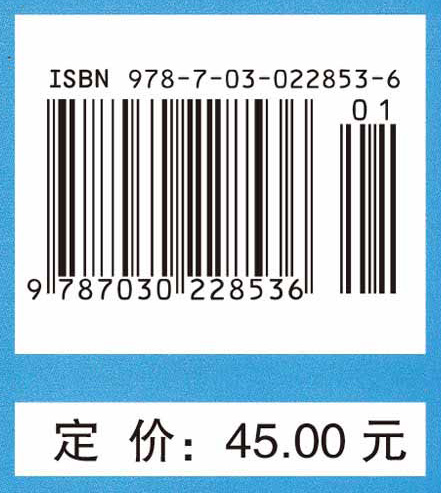 中药炮制与药剂实验