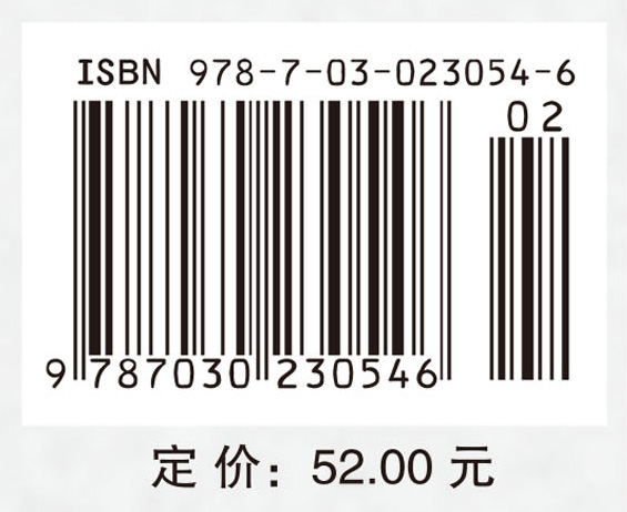 自然辩证法导论