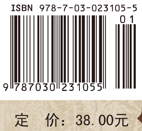 计划生育实用技术