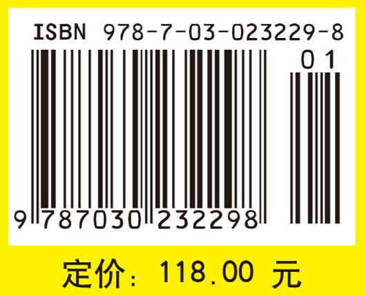 有限群论导引