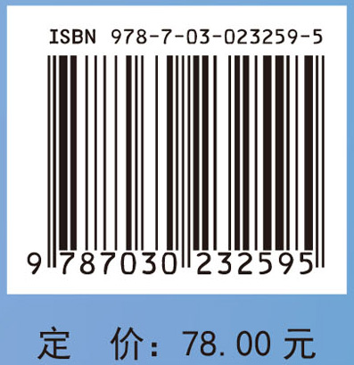 转基因食品安全评价与检测技术