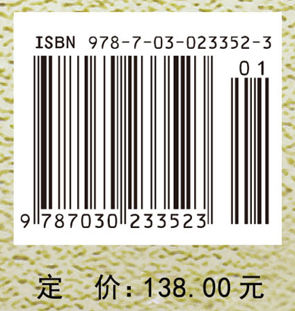计算化学——从理论化学到分子模拟