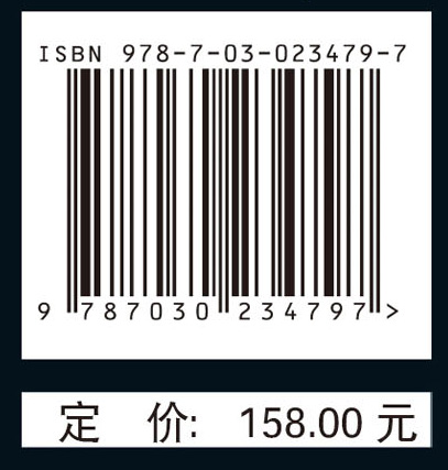 现代临床营养学（第二版）