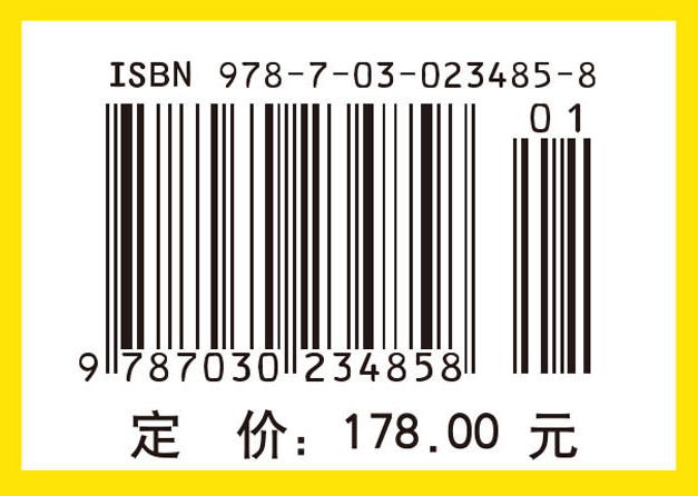 图像处理与分析：变分，PDE，小波及随机方法