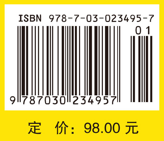 动力系统VIII    奇异理论II：应用