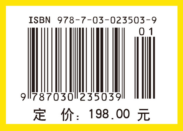 几何VI：黎曼几何