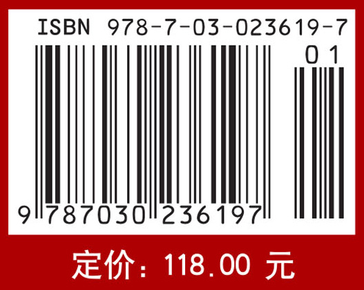 凝聚态物理中的磁性