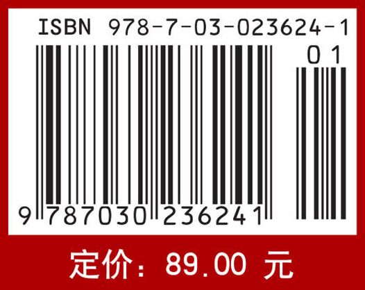 超导超流和凝聚体