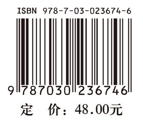 基础拓扑学导引