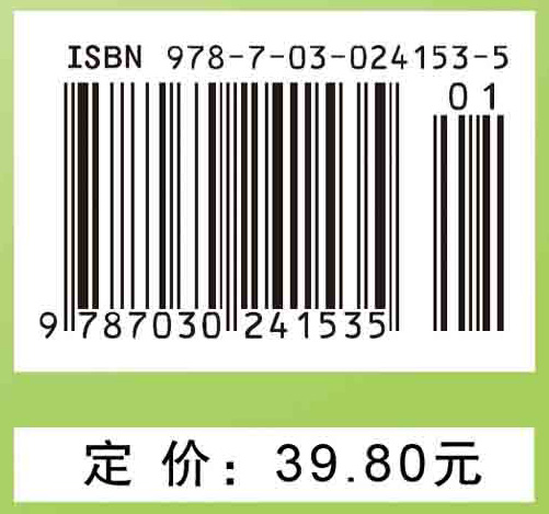 中医内科学笔记（第二版）