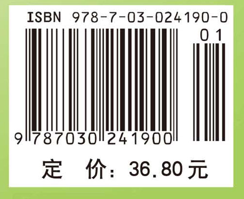 方剂学笔记（第二版）