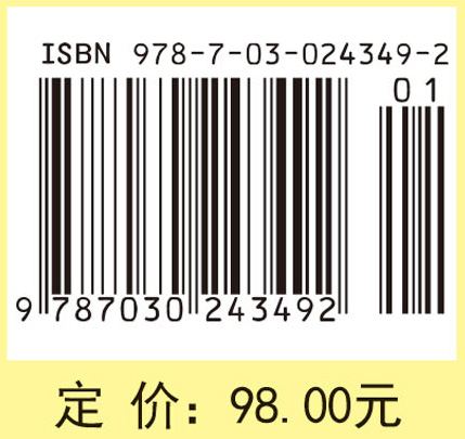 Sobolev空间与偏微分方程引论