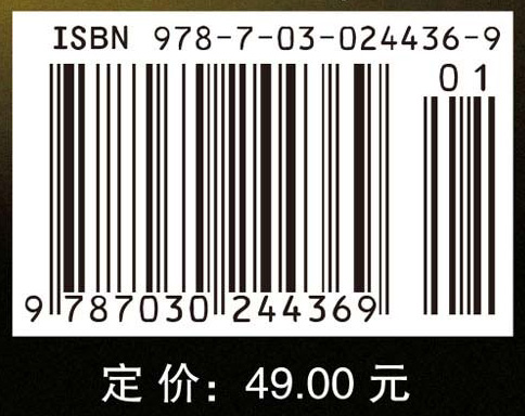 生物化学过程工程学实践指导