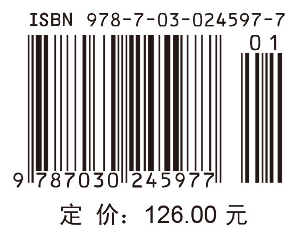 有机反应与有机合成