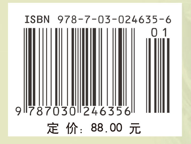 生物材料-生物学与材料科学的交叉